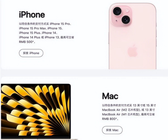 海港苹果15维修店iPhone 15降价后能退差价吗 